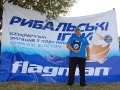 Фотоотчет с отборочных соревнований по поплавочной ловле Рыболовные Игры Флагман в Запорожье