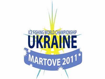 VIII Чемпионат мира по подледному лову 2011 в Украине
