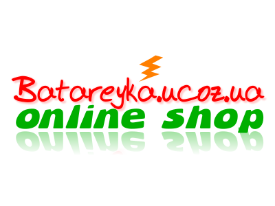 Интернет магазин Batareyka